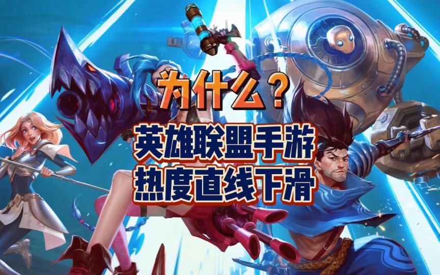 开云体育入口-包含英雄联盟场外新闻不断，话题热度爆表的词条