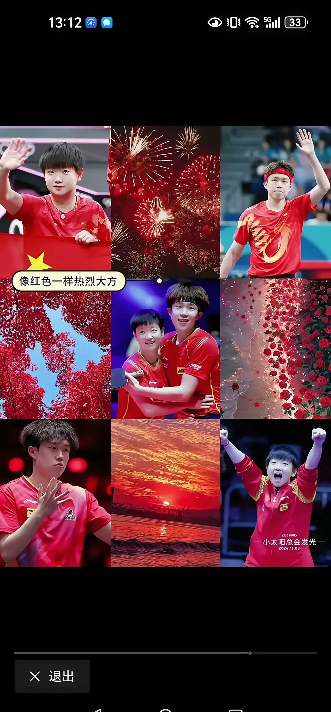 开云体育中国-惊天逆转！羽毛球战队挺进四强