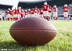 开云体育入口-橄榄球引发投注狂潮，赔率走势成谜