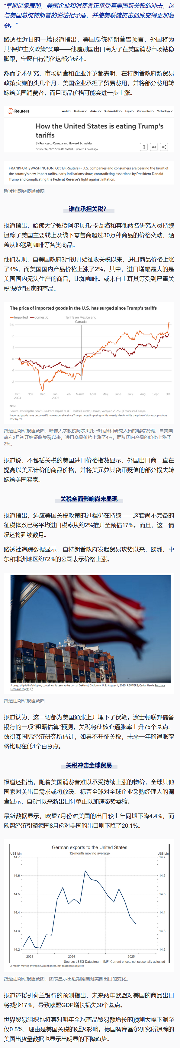 开云体育在线-世界聚焦！排球赛事全球收视创新高