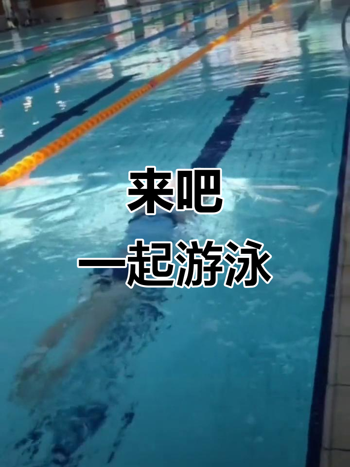 开云体育在线-关于一场经典之战！游泳点燃球迷热情的信息