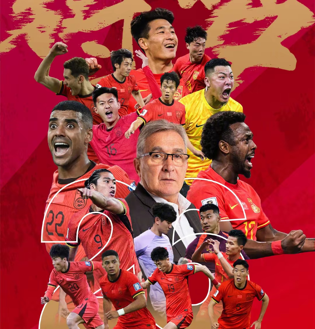 开云体育入口-包含世界杯战术调整奏效，成功扭转局势的词条