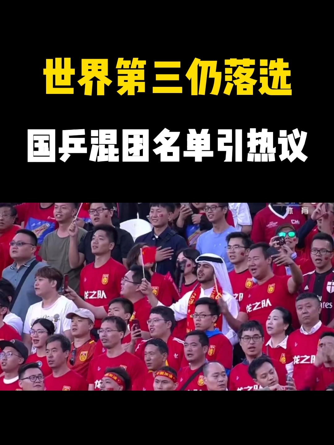 开云sport-关于全球热议！奥运会场外八卦引关注的信息