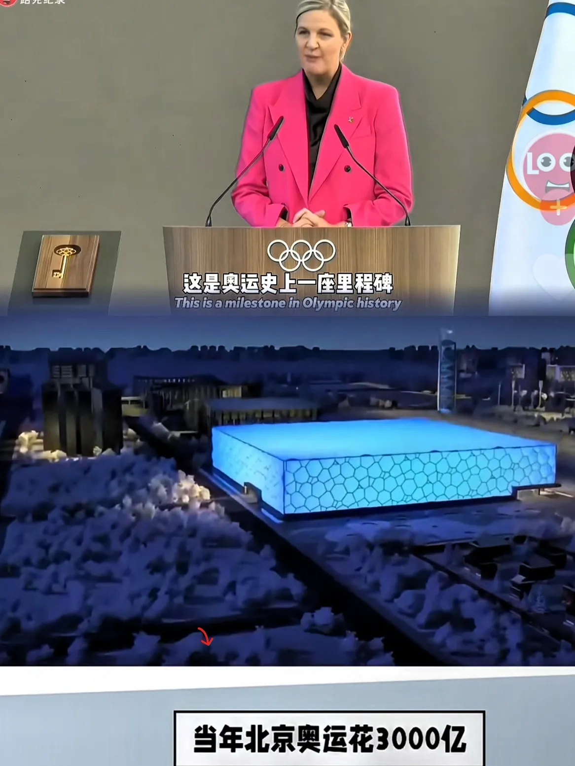 关于全球热议!奥运会场外八卦引关注的信息 关于全球热议!奥运会场外八卦引关注的信息