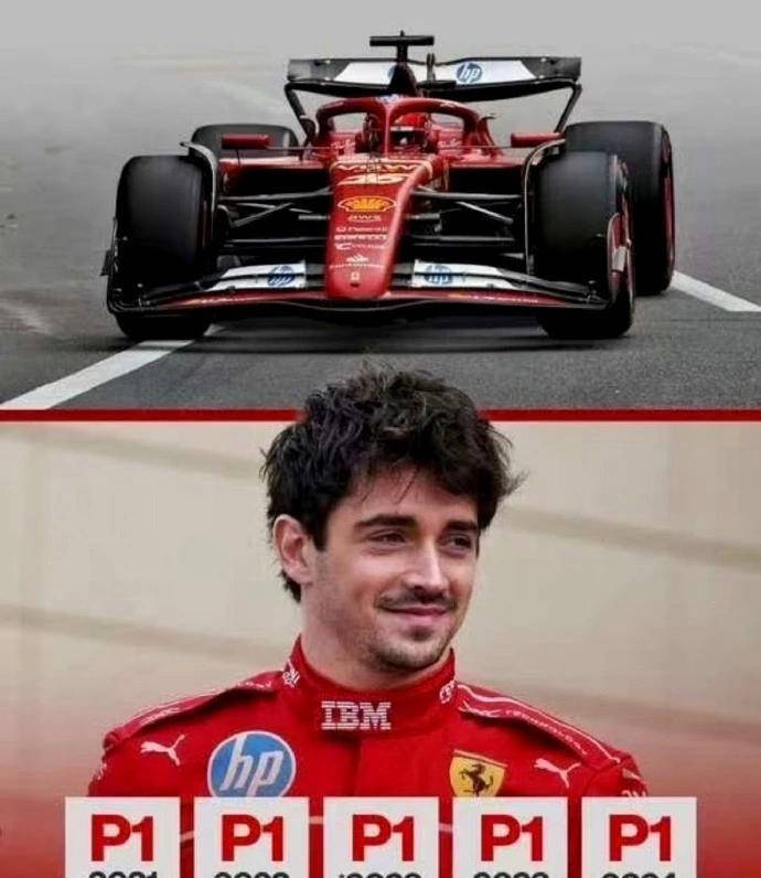 梅赛德斯轻取法拉利，勒克莱尔带队取胜