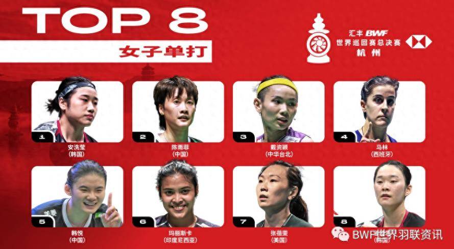 泰国队鏖战马来西亚队,戴资颖高光表现 泰国队鏖战马来西亚队,戴资颖高光表现