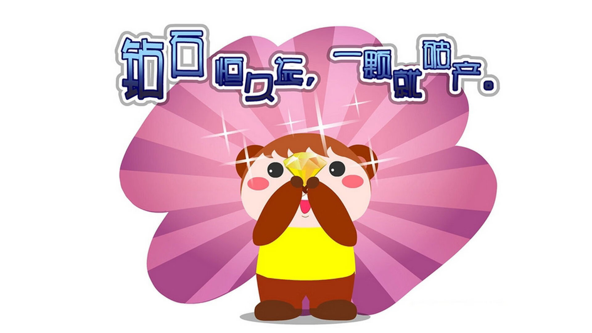 终场哨响前的篮球智慧，开拓者战术如何照亮欧冠决战夜