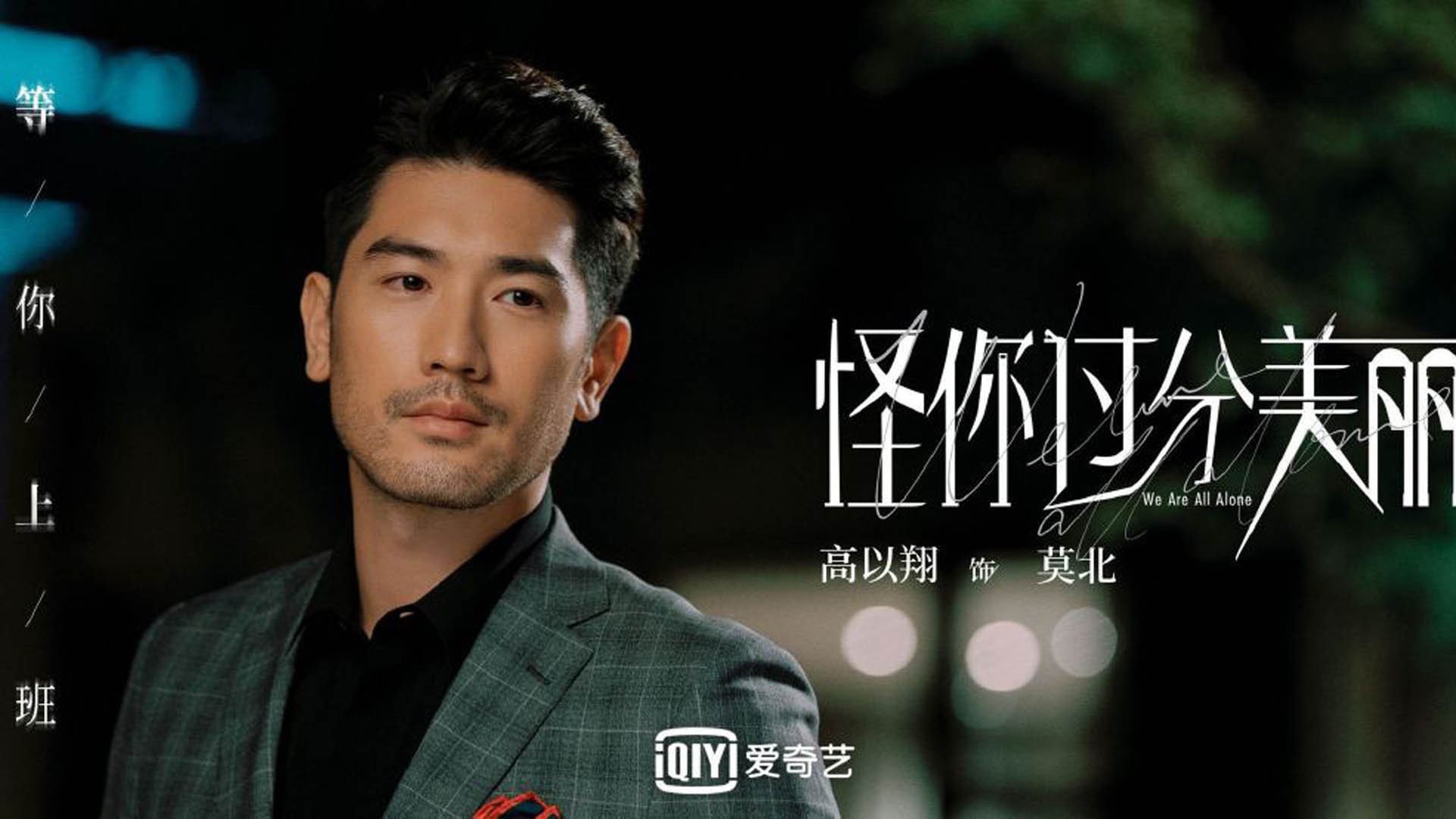 后浪崛起,非洲新风暴与亚洲艺术大师