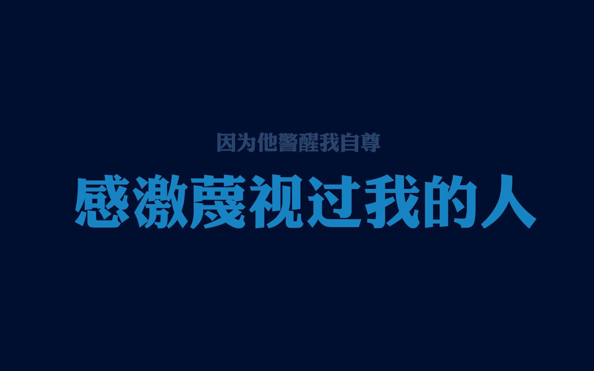 砥柱中流，加时鏖战，奇兵布伦森只手擎天