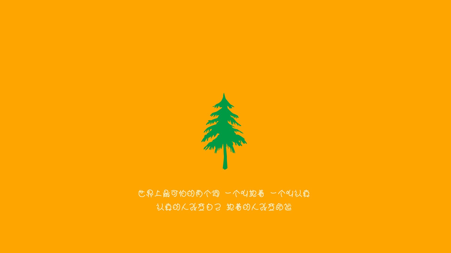 （扩展思维版）